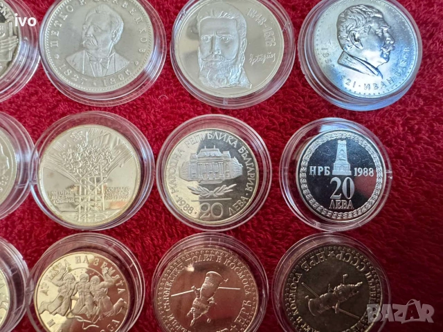 Сребърни Български монети 16 броя, снимка 6 - Нумизматика и бонистика - 54963854
