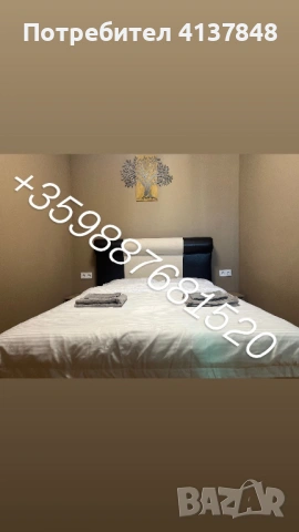 Mir Apartment Plovdiv - апартамент за нощувки, снимка 2 - Апартаменти - 54371837