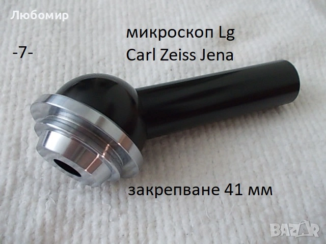 Монокулярна глава микроскопи - списък, снимка 7 - Медицинска апаратура - 38839911