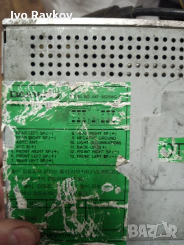 Radio za DAEWOO AKF-9625WG-E , TANK, снимка 4 - Части - 54652671