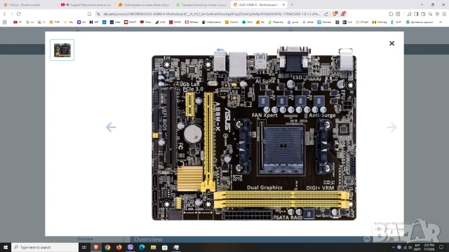 Продава дънна платка ASUS А558М-К