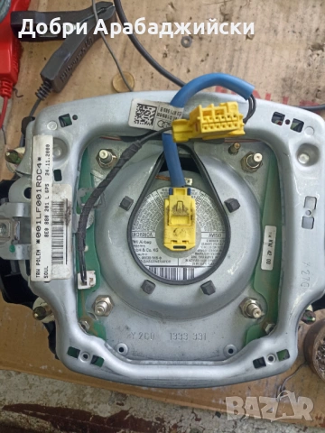 Аербег, снимка 2 - Части - 54073717