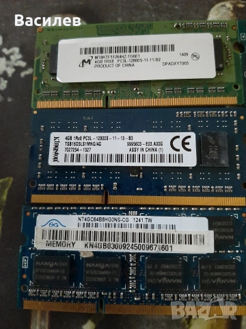рам памет ддр3 за лаптоп, снимка 2 - RAM памет - 54357584
