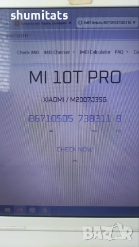 Xiaomi Mi 10T Pro 5g 8gb/256gb за части, снимка 6 - Xiaomi - 54787946