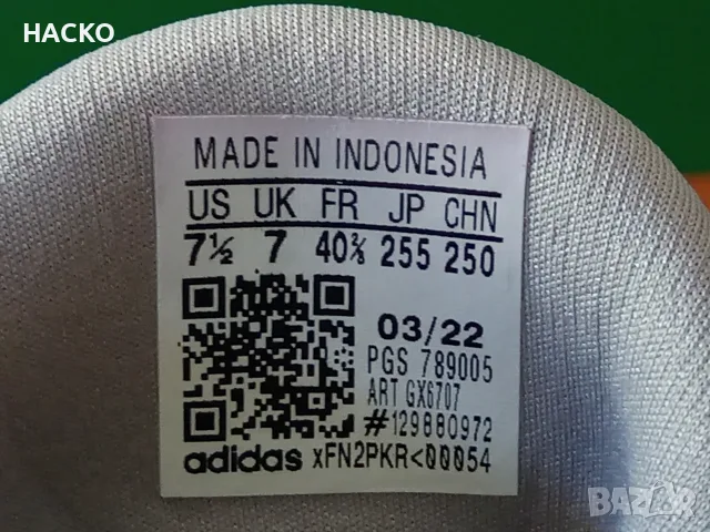 Adidas Solar Glide 5 Номер 40 2/3 Стелка 25,5 см. 100 Оригинални Внос от Англия, снимка 10 - Маратонки - 55545213