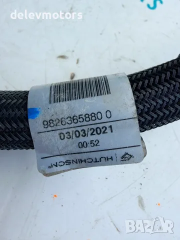 9826365880 маркуч за климатик от Citroen C4 3B 1.5 Blue HDI, снимка 5 - Части - 55451200