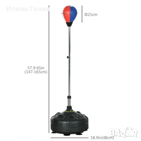 SPORTNOW Боксова топка, снимка 8 - Бокс - 53968536