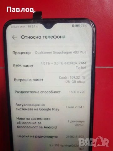 Honor 70 Lite, снимка 4 - Huawei - 54737083