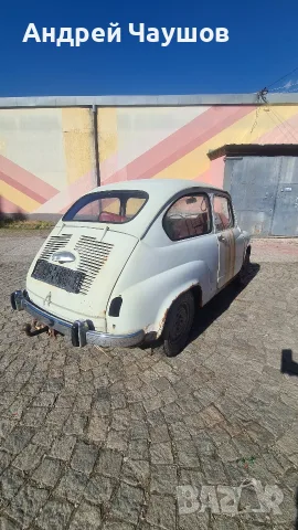 Застава Zastava 3 броя, снимка 11 - Автомобили и джипове - 55408632