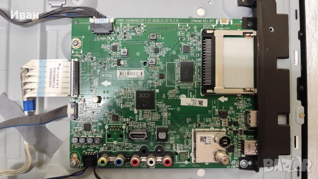 EAX68406103