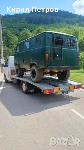 Пътна помощ и транспортни услуги 