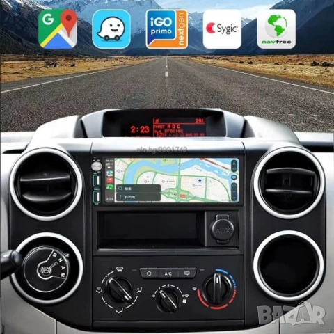 1-Din 6.86” 1280*480, 4/64GB 8-ядрена универсална мултимедия с Android 13, 4G/LTE , снимка 6 - Аксесоари и консумативи - 54439535