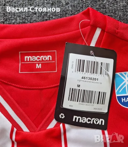 Avaldsnes IL - Norway 2023 Macron - размер М, снимка 3 - Фен артикули - 47945180