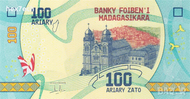 ❤️ ⭐ Мадагаскар 2017 100 ариари UNC нова ⭐ ❤️, снимка 2 - Нумизматика и бонистика - 54121101