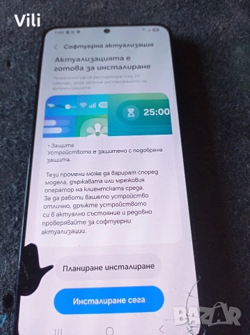 Samsung S21 Plus Дисплей , снимка 2 - Резервни части за телефони - 54346433