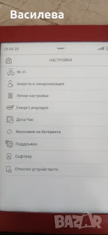 Електронна книга Pocket Book 626 TouchHD, снимка 8 - Електронни четци - 55593369