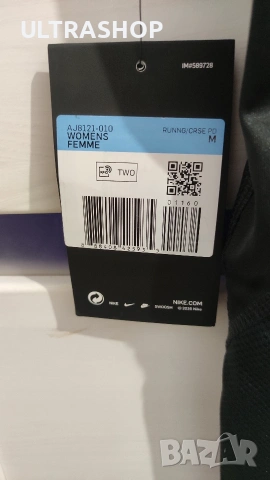 Нова дамска Nike M size Спортна фланелка, снимка 7 - Тениски - 55131313