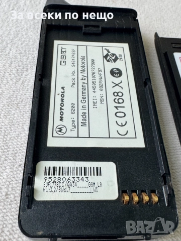 Ретро GSM Motorola 6200, снимка 12 - Motorola - 55167347