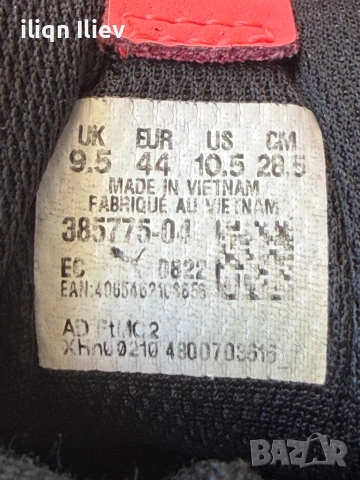 Обувки Puma RS-Z, снимка 4 - Маратонки - 54666908