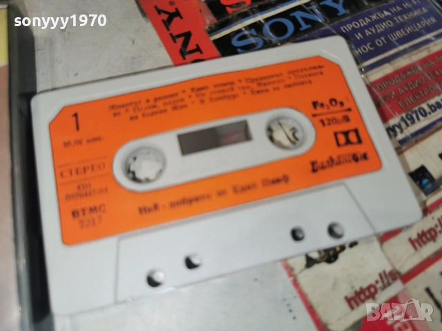 EDITH PIAF-ORIGINAL TAPE 0307261546H2E7R, снимка 6 - Аудио касети - 55145865