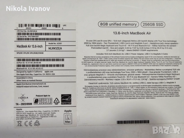 MacBook Air 13.6" M2 (2022) | 8GB | 256GB SSD | Space Gray | + кутия | БЕЗ зарядно|Проблемен екран , снимка 14 - Лаптопи за работа - 55212167