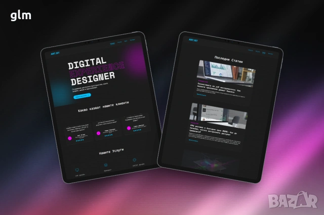 Уебсайт за €100! Готов до 3 дни! Промоция!!! , снимка 6 - Изработка и миграция на сайт - 54167786