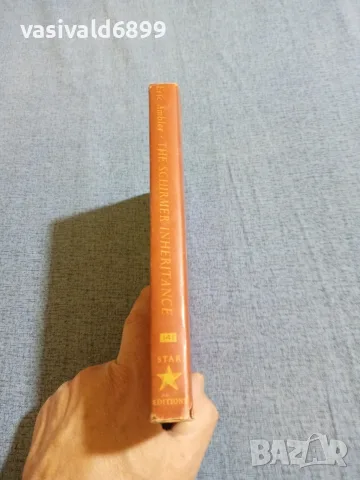 ERIC AMBLER - THE SCHIRMER INHERITANCE, снимка 2 - Други - 55700296