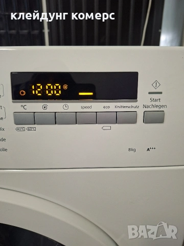 Пералня SIEMENS ISensoric 8кг. А+++, снимка 7 - Перални - 54133846