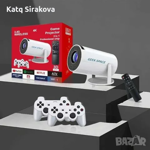 Мини проектор и игрова конзола в едно 