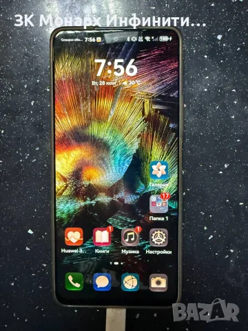 Телефон Huawei nova 11i/RAM 8GB+3GB/256GB/+кейс