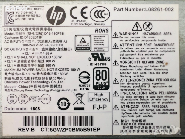 Захранване HP D16-180P1B / L08261-002 80+ GOLD, снимка 3 - Захранвания и кутии - 54816759
