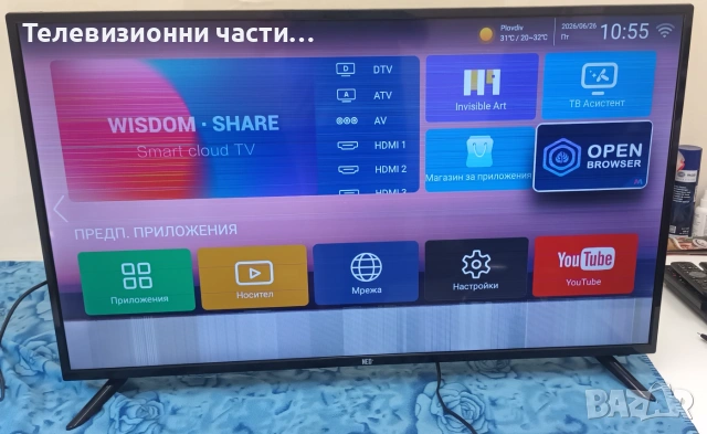NEO LED-43FST2 FHD SMART TV с дефектен екран CC430LV1D, снимка 2 - Части и Платки - 55057904