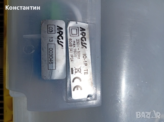 Инкубатор за яйца (Cleo/Argis) – Капацитет 56 яйца, снимка 4 - За птици - 54333073