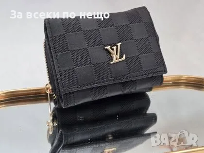 Louis Vuitton Дамско Малко Портмоне Луис Витон Код Avin3