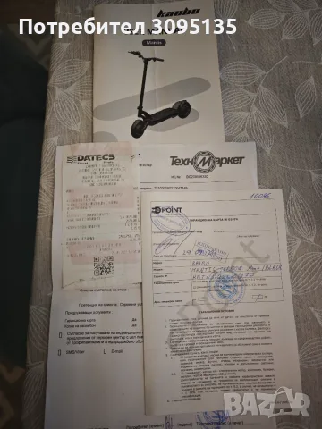 Тротинетка  caabo MANTIS 10 800W, снимка 7 - Велосипеди - 55408730