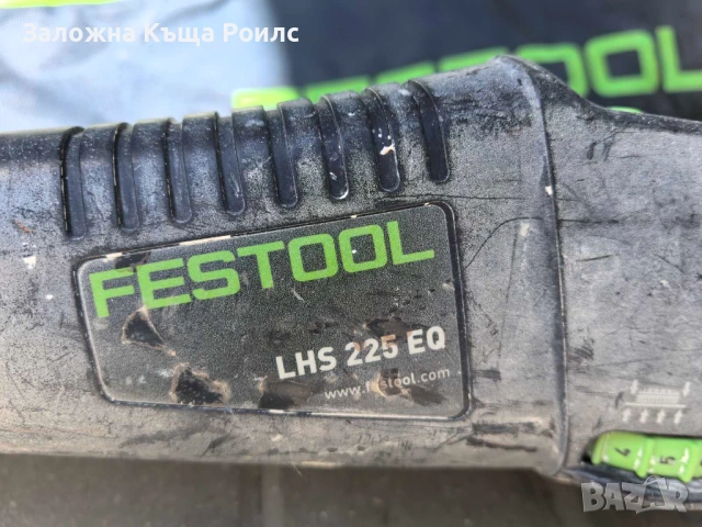Жираф за шлайфане Festool LHS 225 EQ 550W, снимка 5 - Шлайфмашини - 54662606