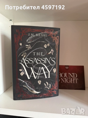 НОВИ ЛУКСОЗНИ ИЗДАНИЯ НА FAIRYLOOT , снимка 13 - Художествена литература - 55223348