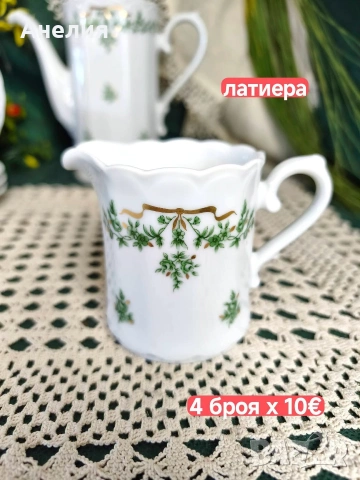 Eschenbsch Bavaria Дизайн
Grüne Ranke / Goldene Schleife“ (Зелена клонка / Златна панделка), снимка 9 - Чаши - 55244776