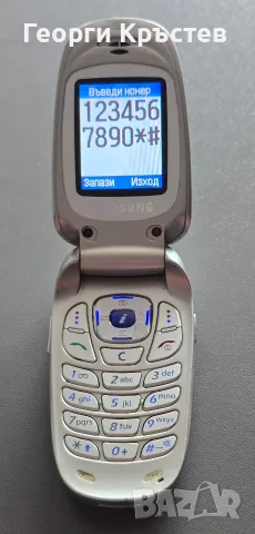 Samsung SGH - X640, снимка 9 - Samsung - 55405749