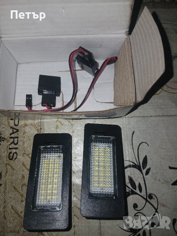 Диодни светлини регистрационен номер., снимка 2 - Аксесоари и консумативи - 54075442