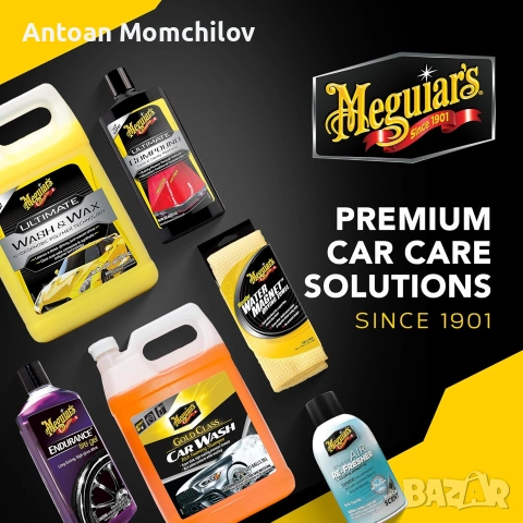 Течна вакса Meguiar's Gold Class Carnauba Plus 473 мл, снимка 2 - Аксесоари и консумативи - 55174979