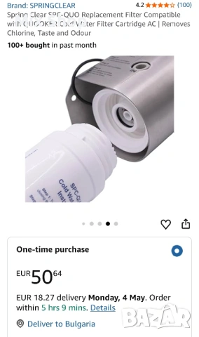 Нов Spring Clear SPC-QUO Replacement Filter, снимка 3 - Други стоки за дома - 54277137