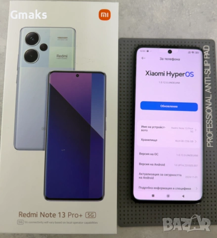 Xiaomi Redmi Note 13 Pro 5G - 8 RAM/256 !! Перфектен!!, снимка 4 - Xiaomi - 54310613