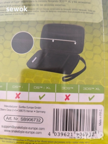 Travel bag 3ds xl, снимка 3 - Nintendo конзоли - 54809676
