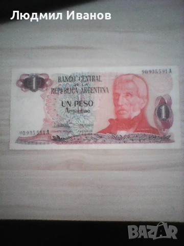 1 песо 1983 г. Аржентина  