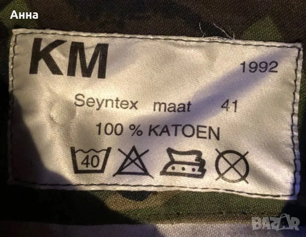 Камуфлажна мъжка риза, снимка 9 - Ризи - 54694543
