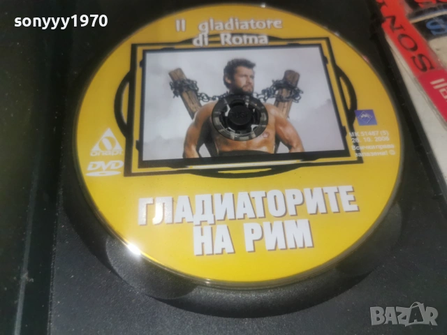 ГЛАДИАТОРИТЕ НА РИМ DVD 1106261934L1, снимка 5 - DVD филми - 54873427