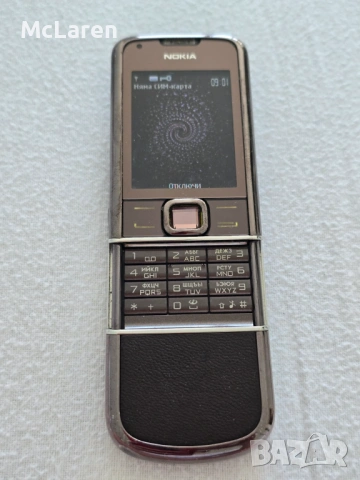 Nokia 8800 Sapphire 