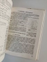 Акумулатори на топлина, снимка 3