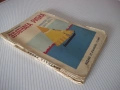 Книга "Златната рибка - Николай Райновъ" - 112 стр., снимка 8